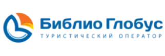 Библио Глобус