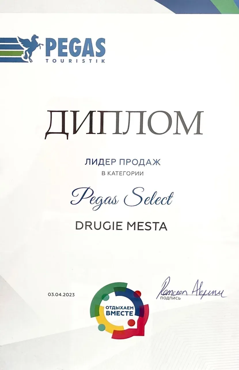 Фото награды