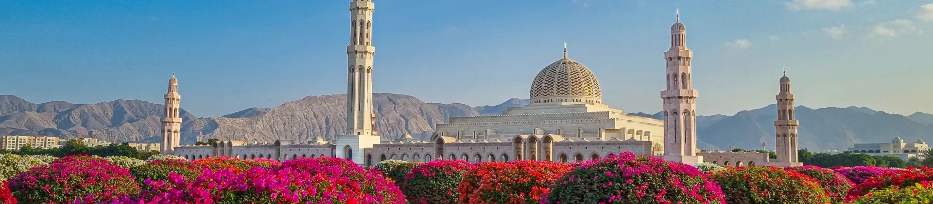 Туры в Оман