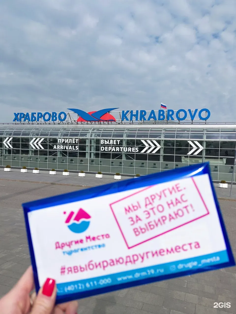 Фото отзыва от пользователя Наталья Аземова