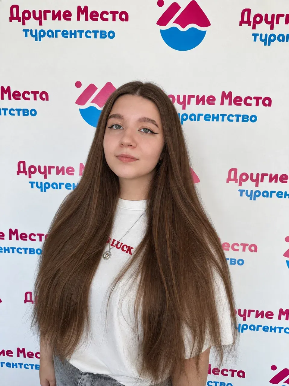 Дарья Гашкова