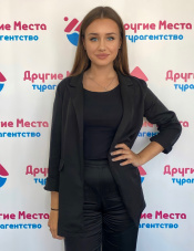 Валерия Попова, Менеджер по туризму, г. Калининград