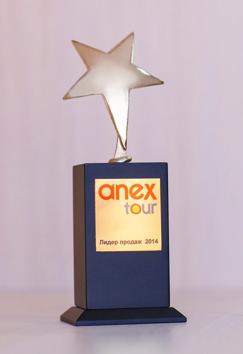 Сертификат "Аннекс Лидер продаж 2014"